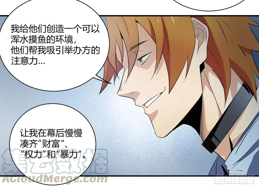 第十七条：怪物们6