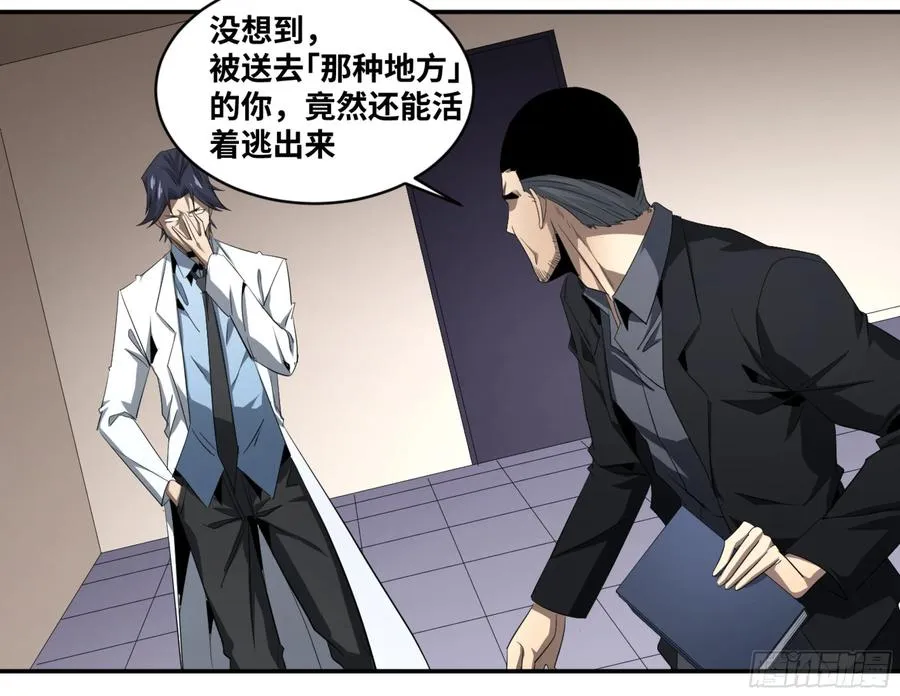 135 好戏开场32