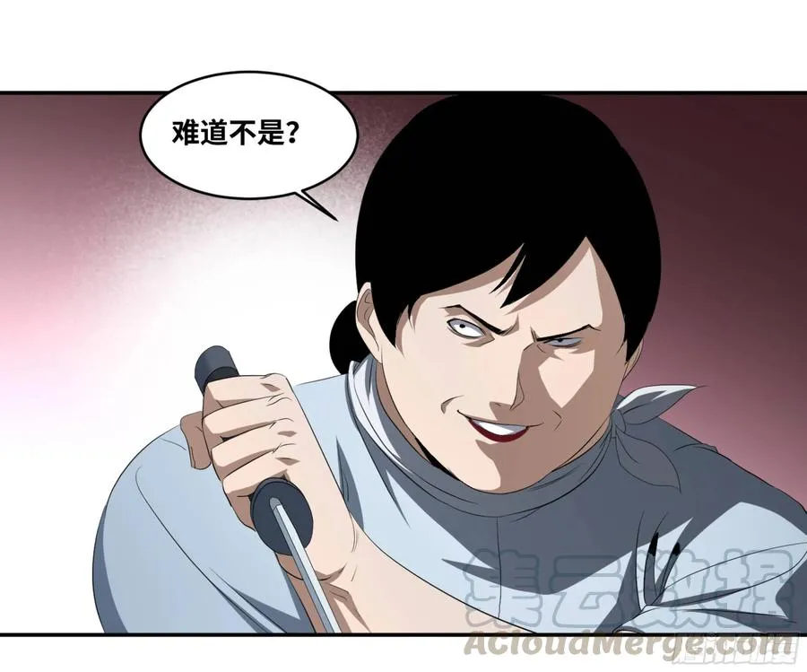 125 交锋33