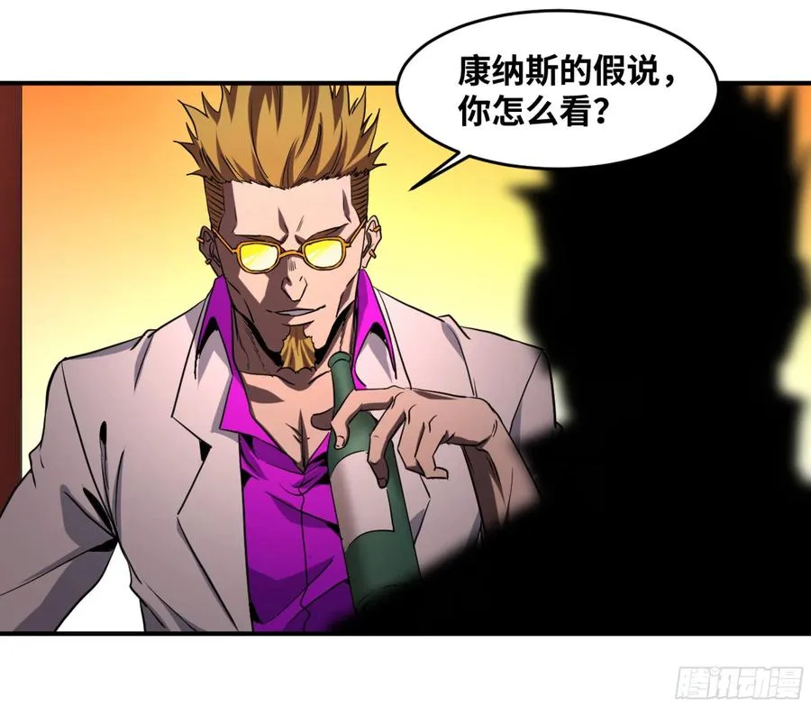 185 杀手们的狂宴 五23