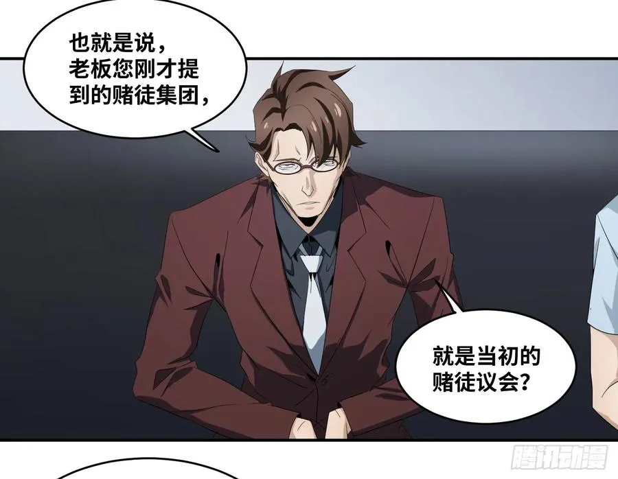 第八十四条：调整37
