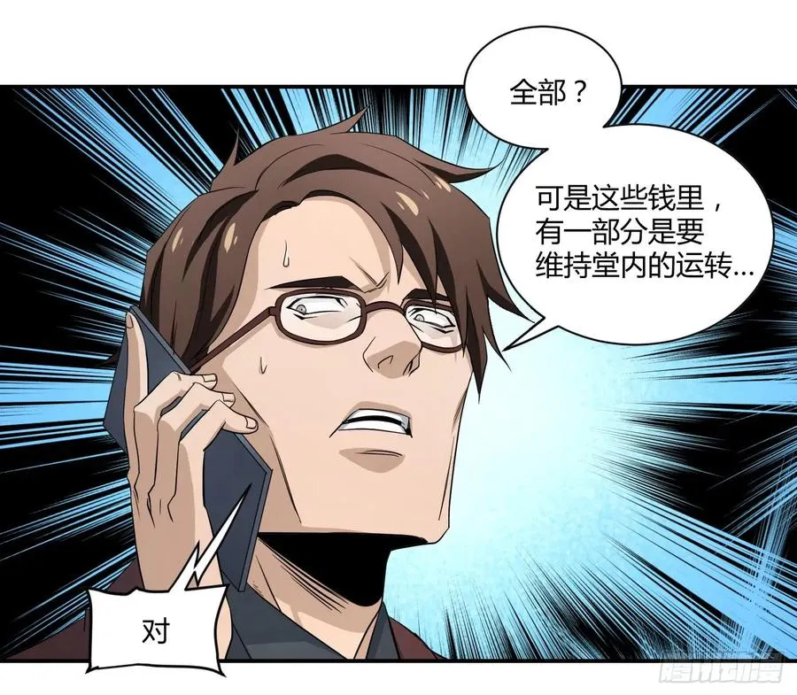 第五十一条：新计划4