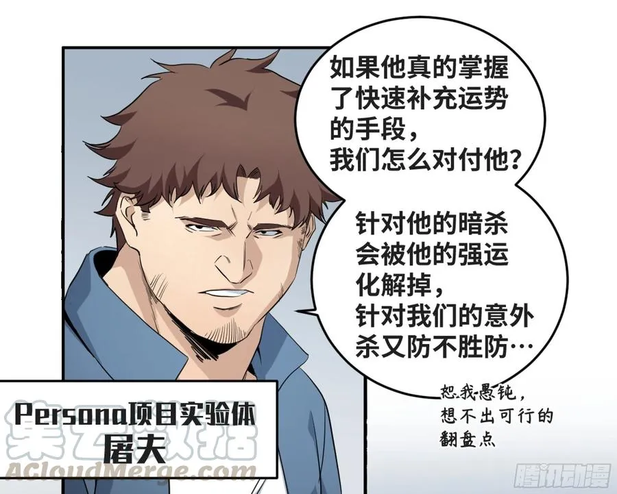 178 死神的弱点12