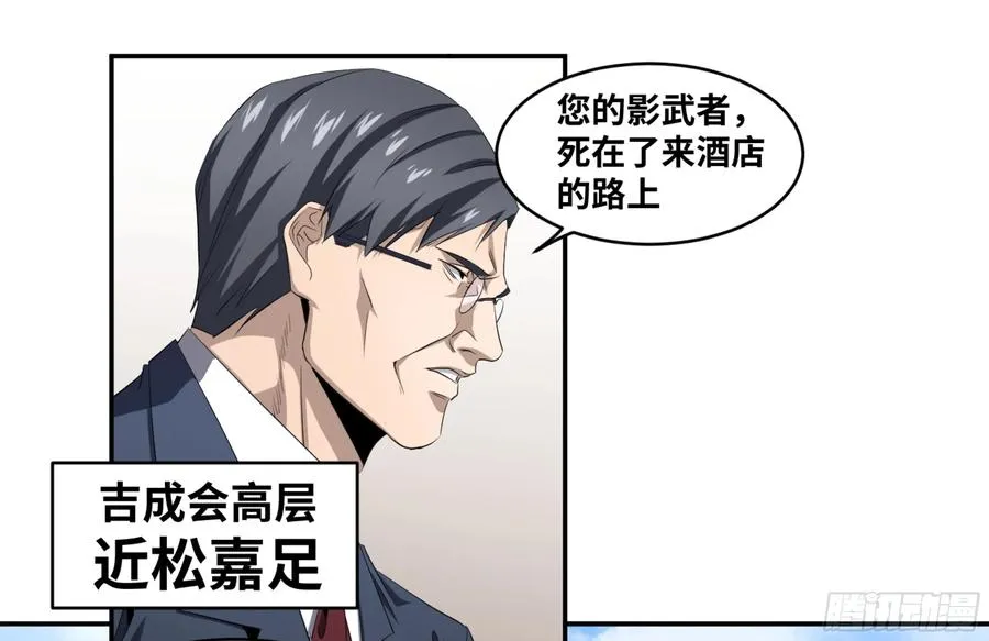 113 边境战争 四22