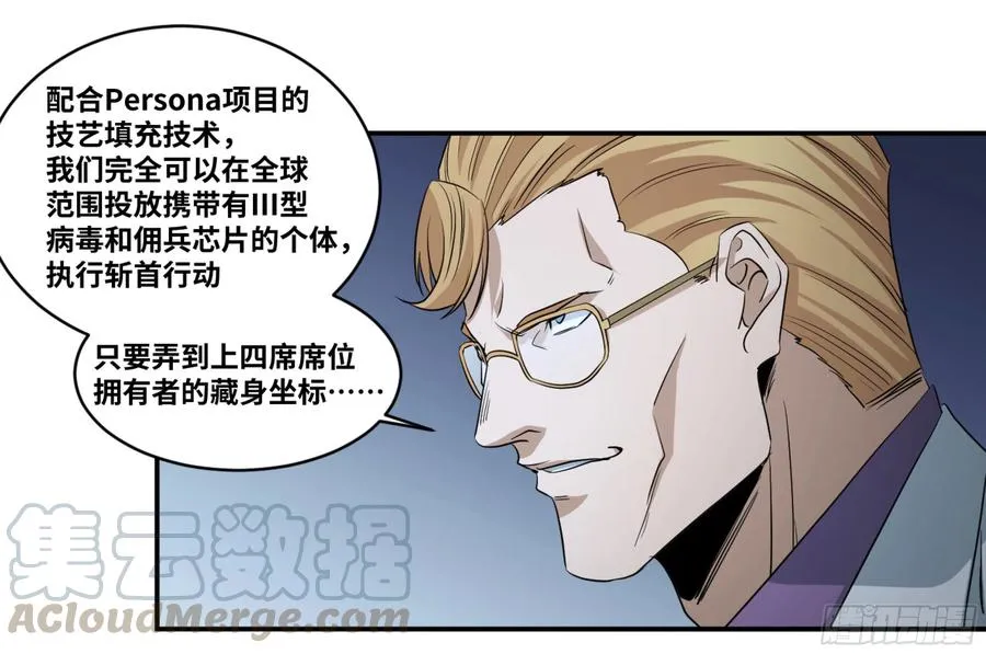 162 野兽们 五12
