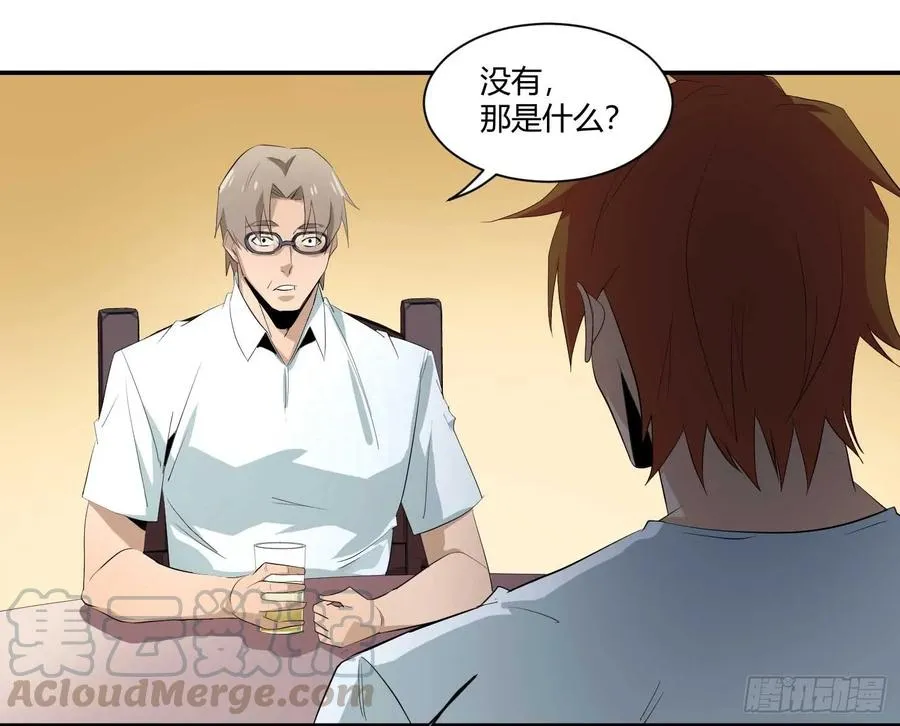 第二十二条：嘎乌盒6