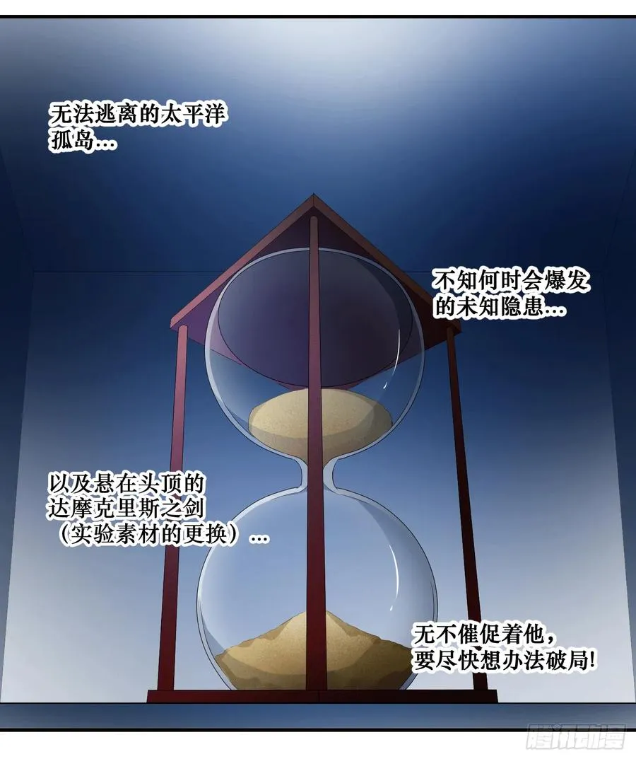 第十条：变数23