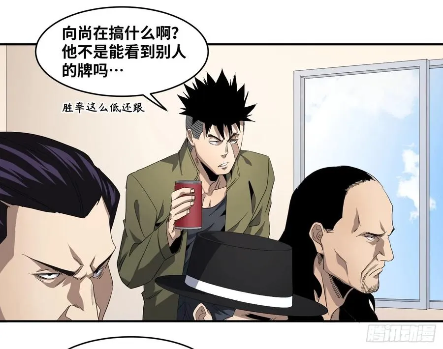 第九十六条：正赛14