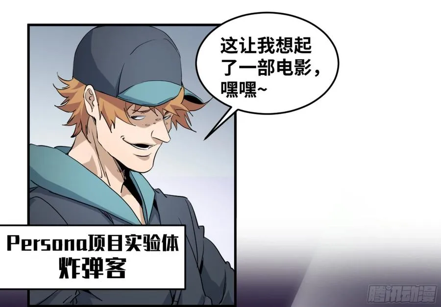 177 死神的杀人规律15