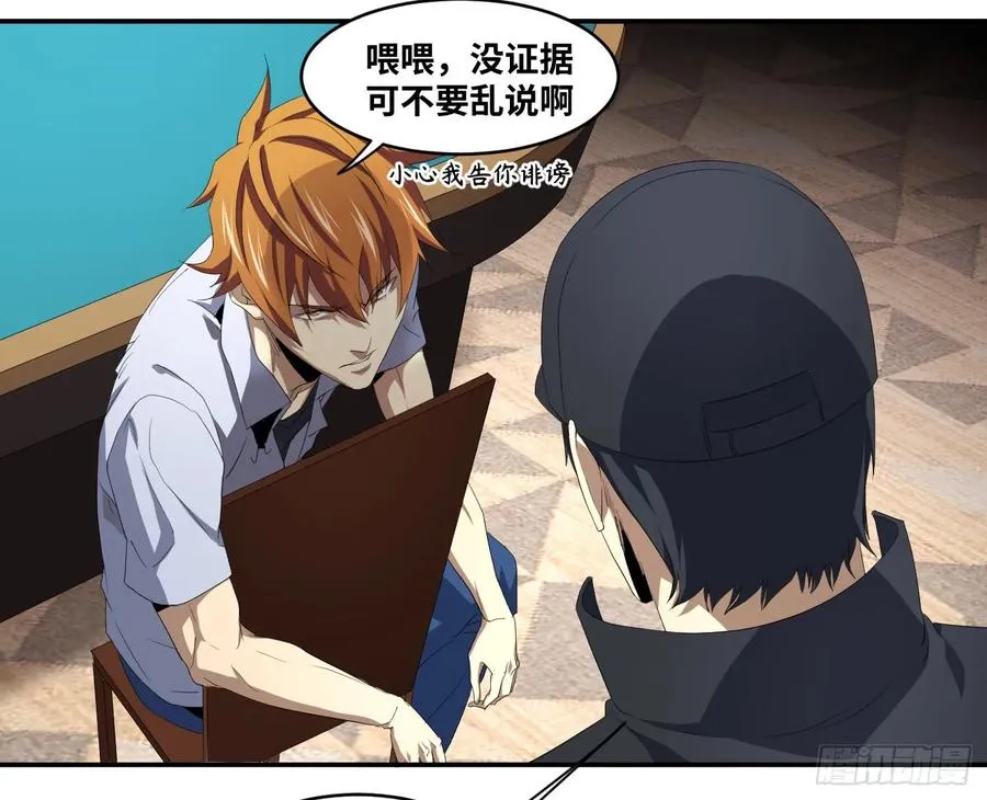 第九十一条：战前会议31