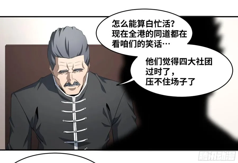 113 边境战争 四13