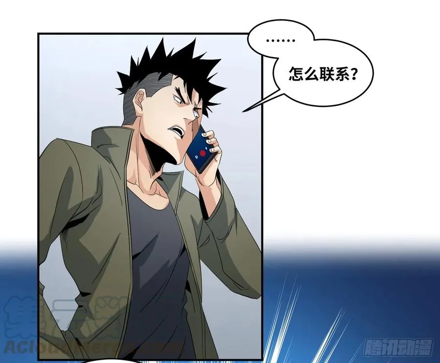 第六十二条：各方36