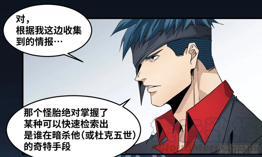 177 死神的杀人规律4