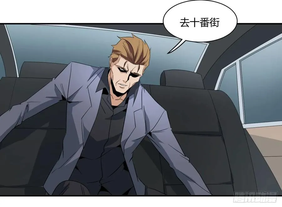 第四十九条：她？他！29