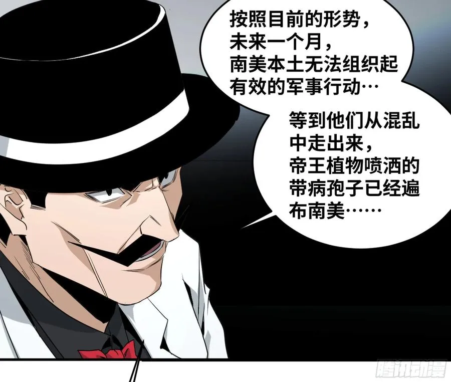 172 首席与三席11
