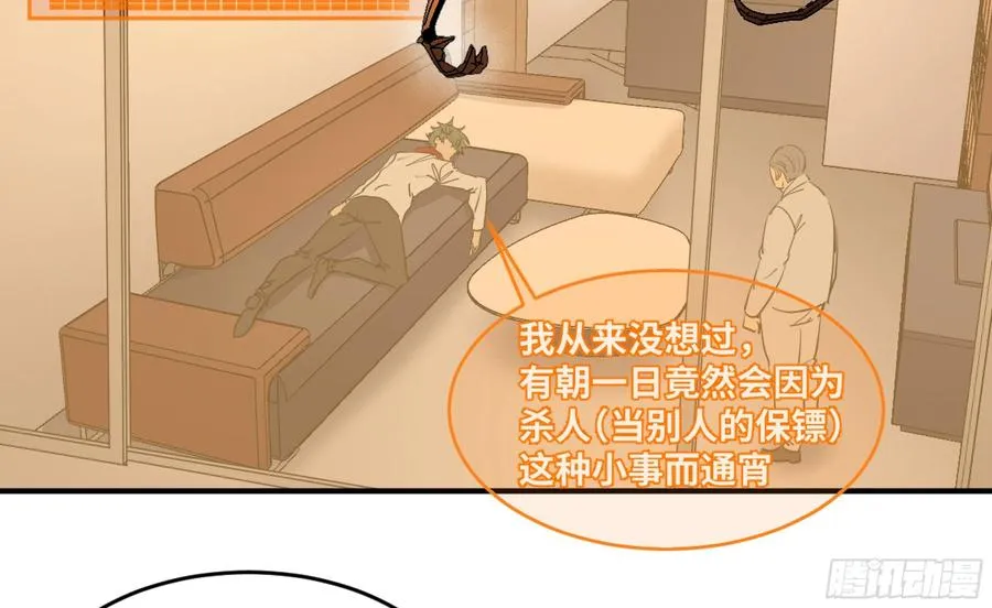 184 杀手们的狂宴 四33