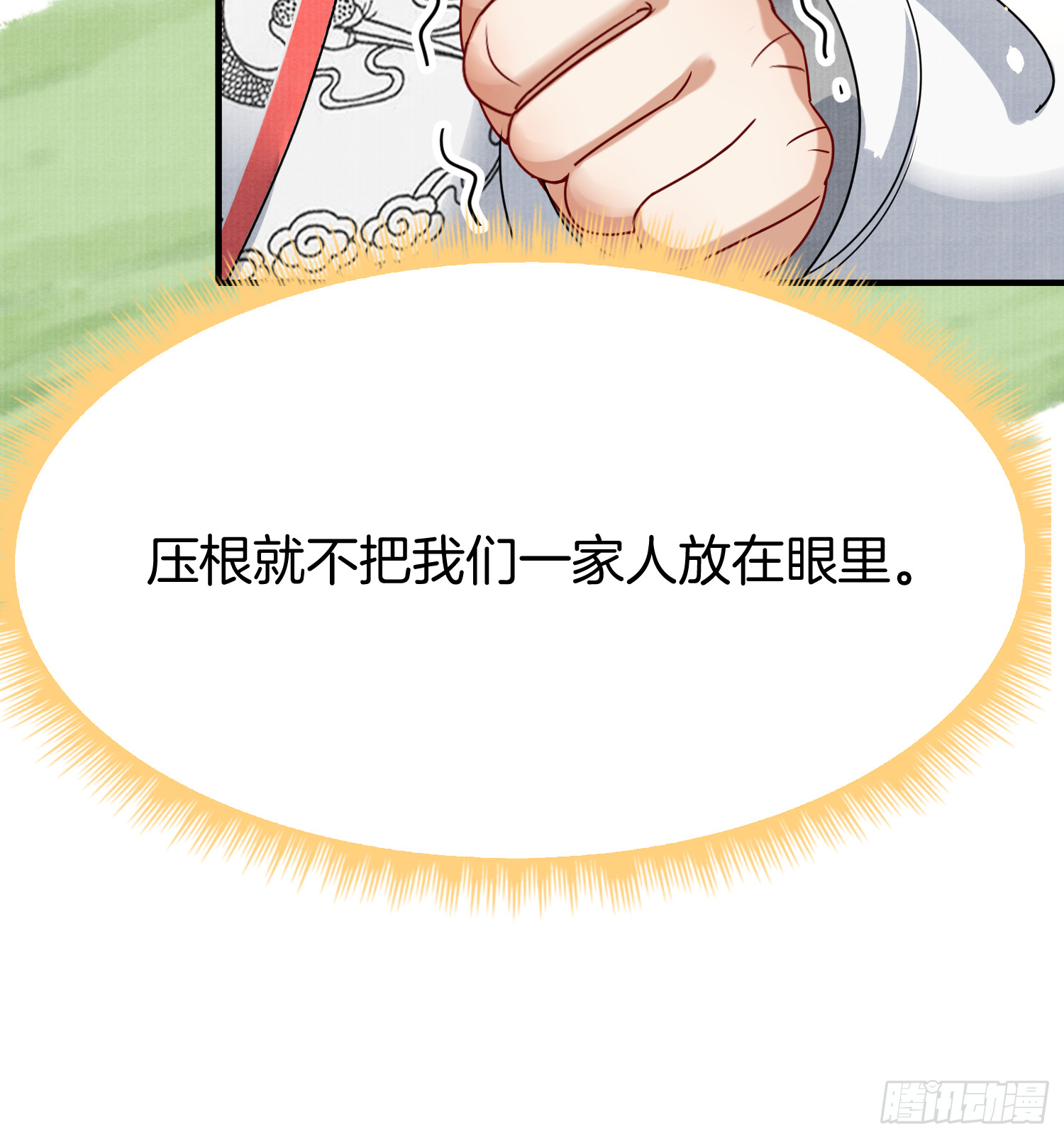 4.肥胖原因，家族私心12