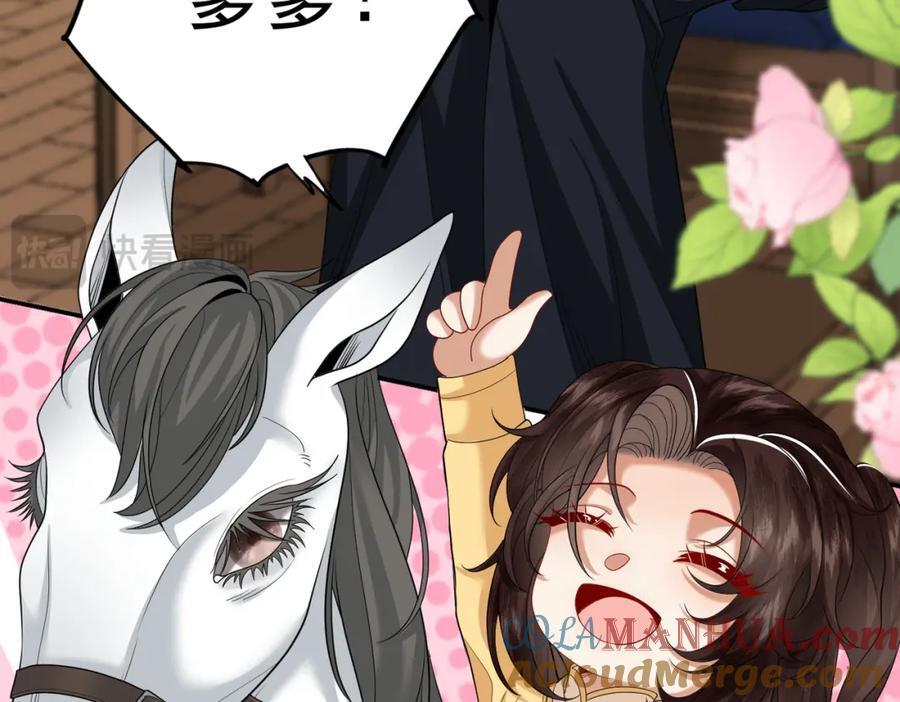 63.再遇师父75