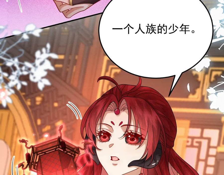 66.蛋蛋的来历62