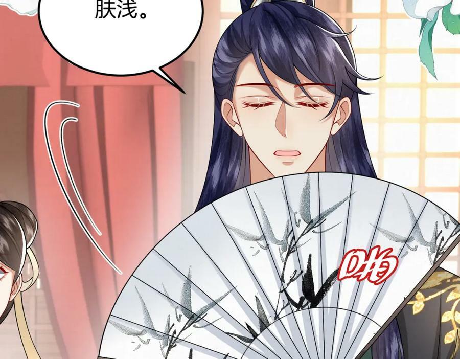 49.闻到醋味了13