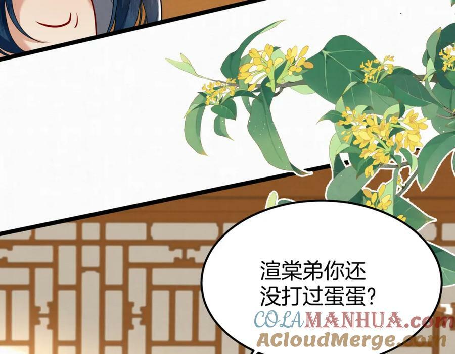 53.终于赚钱了36