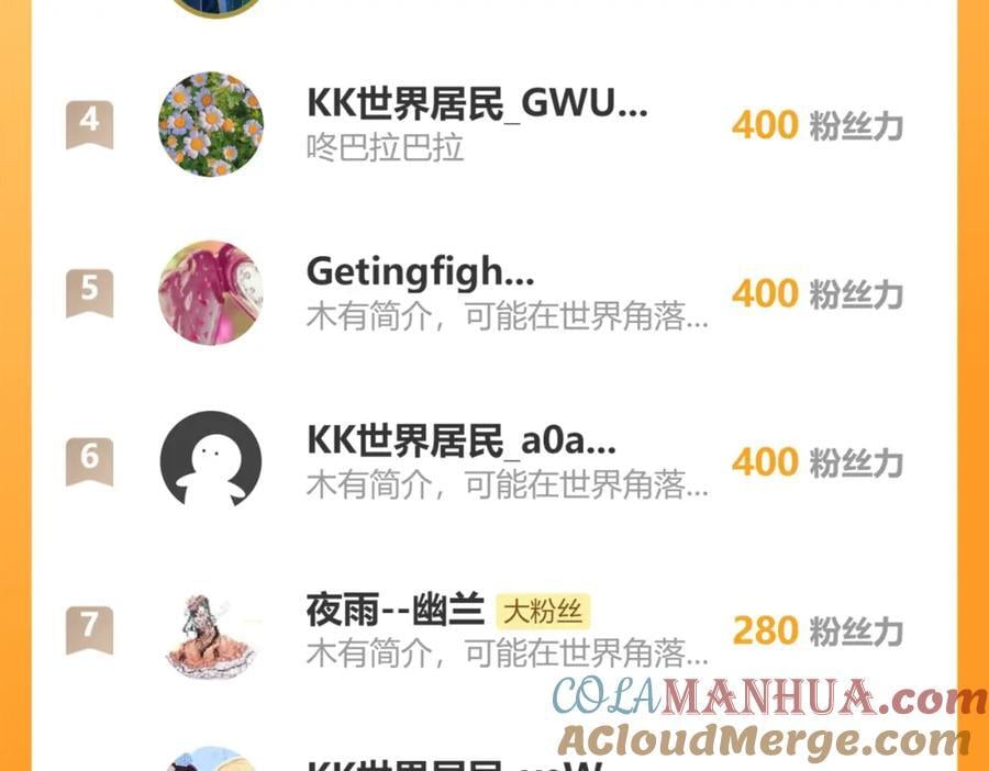 63.再遇师父84