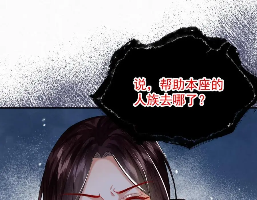 76.战乌玉取三七石55