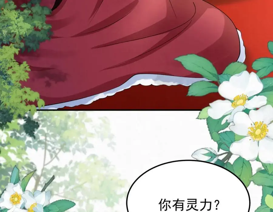 76.战乌玉取三七石16