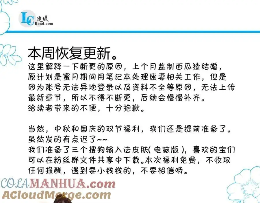 69.黑渲翊的仇敌72