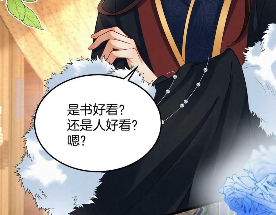 54.我和书谁好看52
