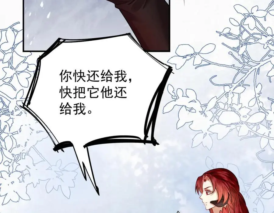 76.战乌玉取三七石50