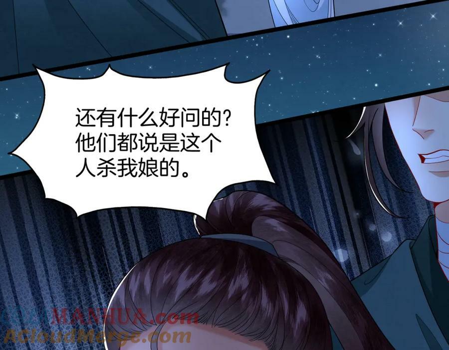 58.证人老夫人9