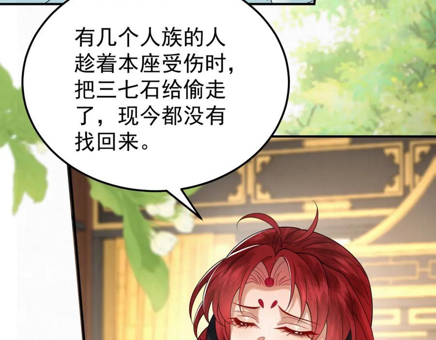66.蛋蛋的来历46