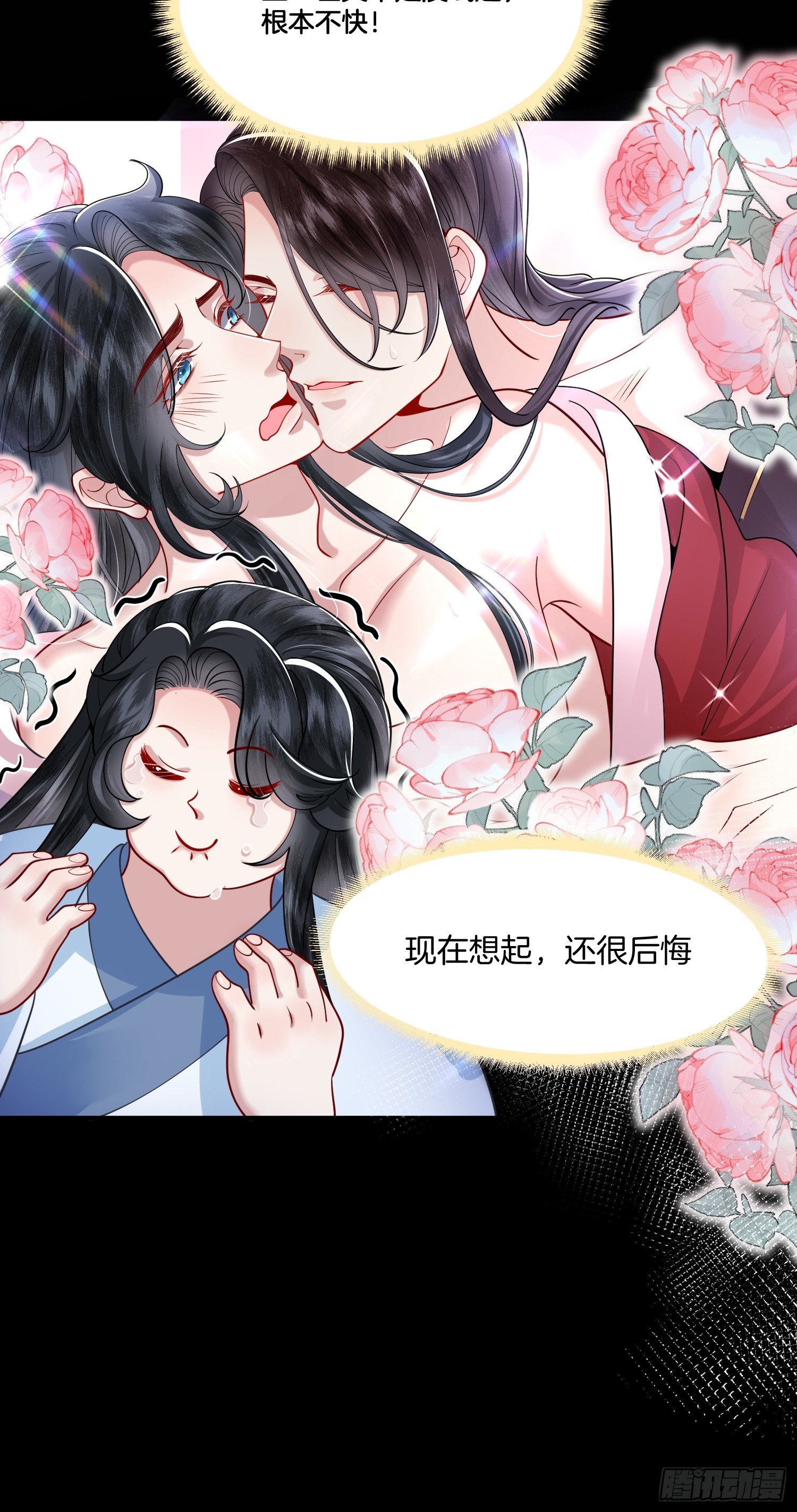 17.解蛊，瘦身7