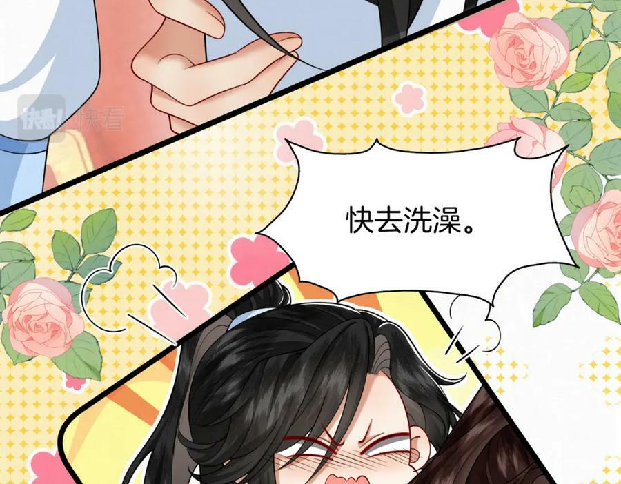 49.闻到醋味了47