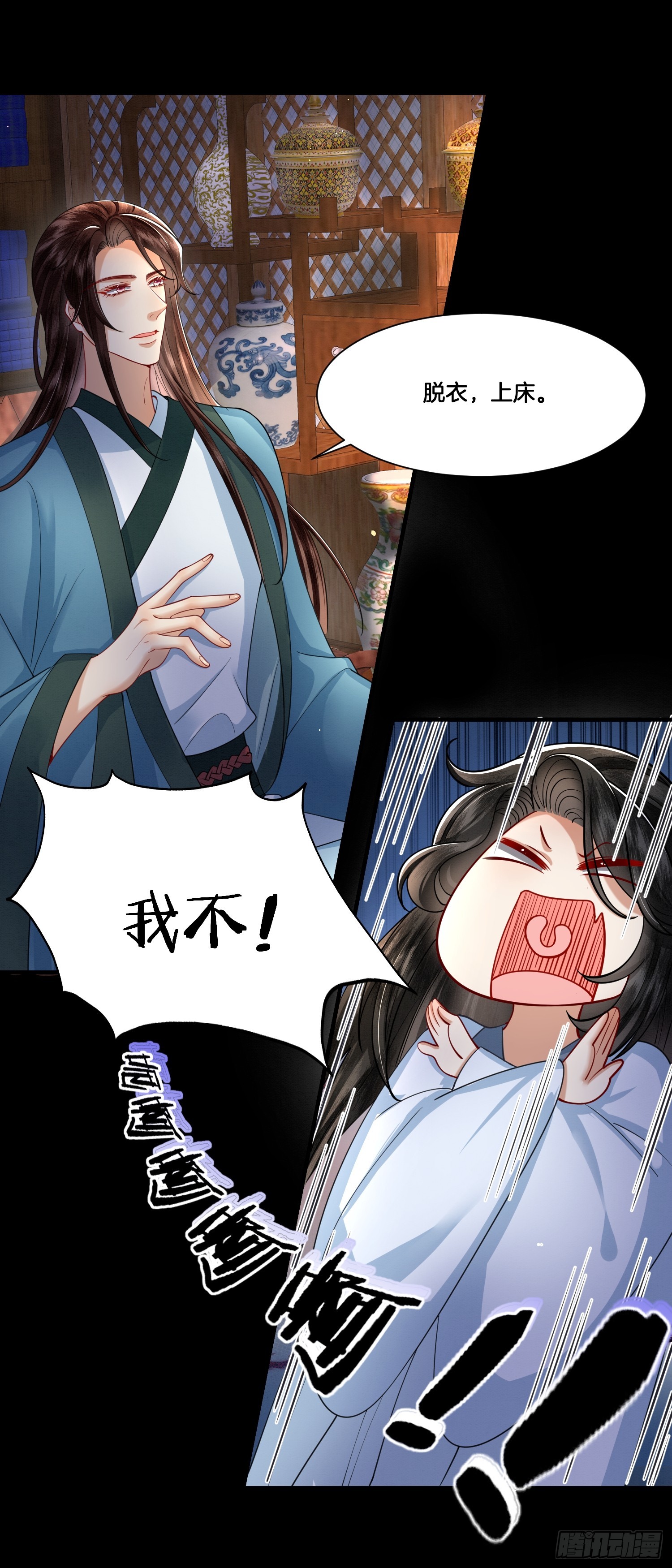 17.解蛊，瘦身4