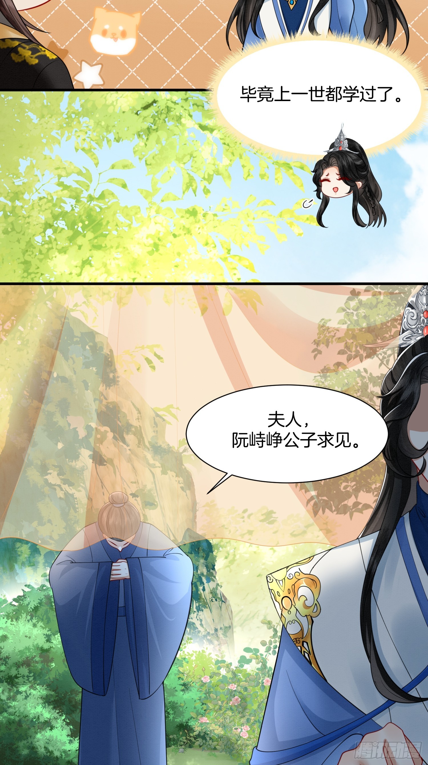 23.南北大院矛盾15