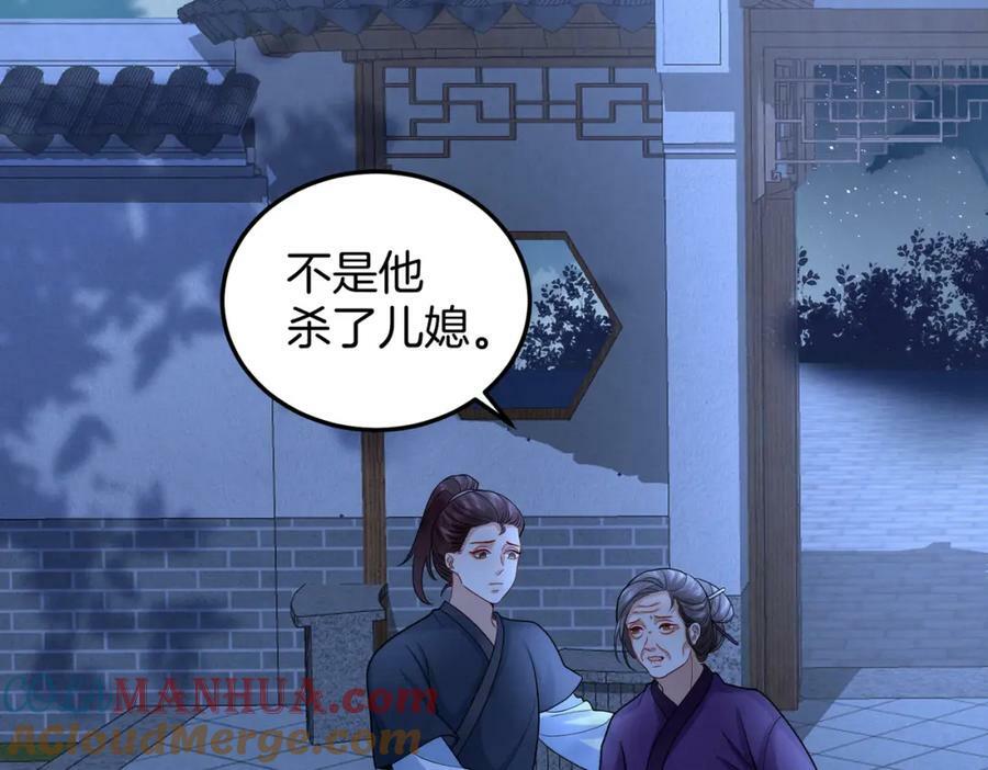 58.证人老夫人33