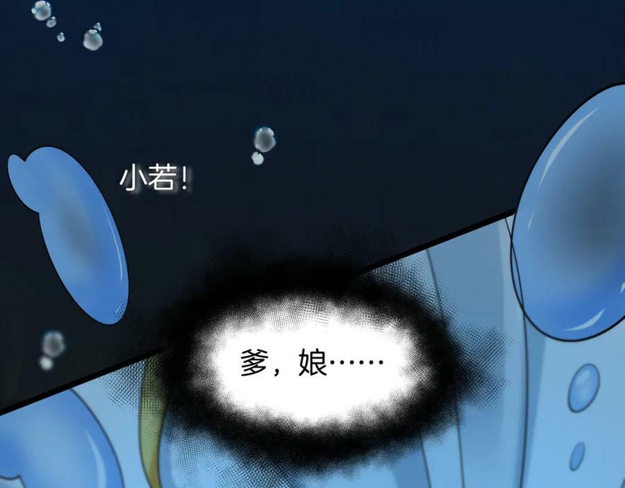 51.地狱归来，获得新生5