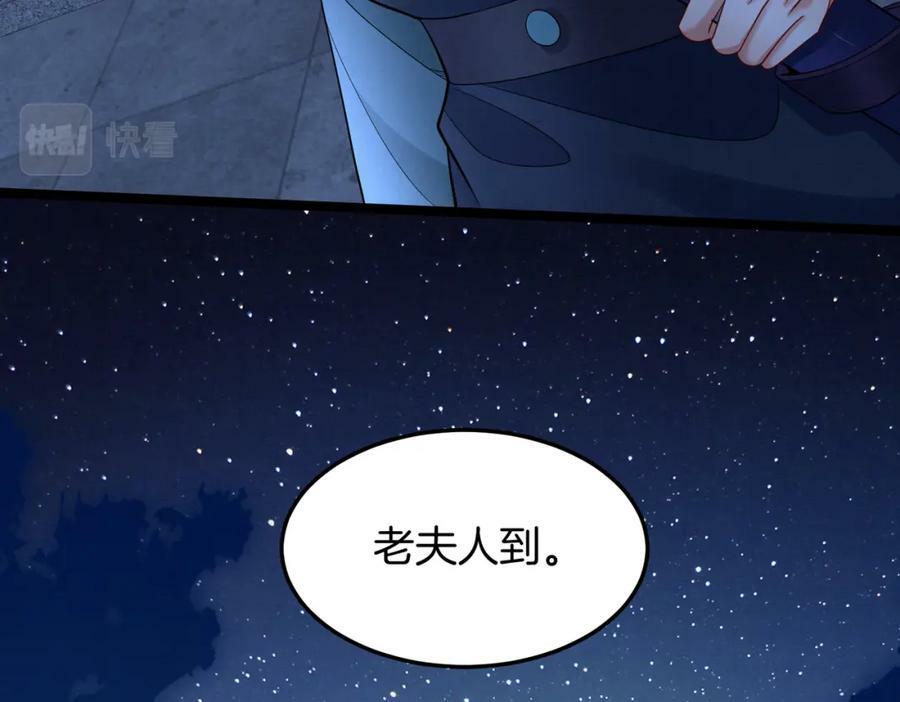 58.证人老夫人17