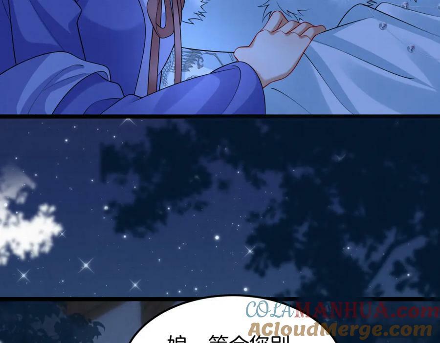 57.太子和二皇子24