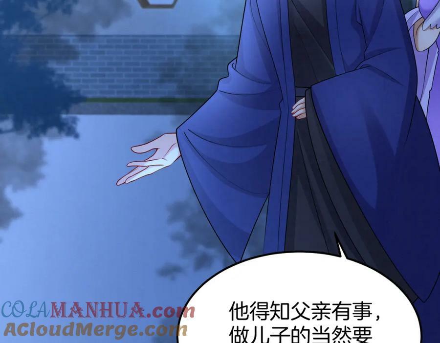 57.太子和二皇子45
