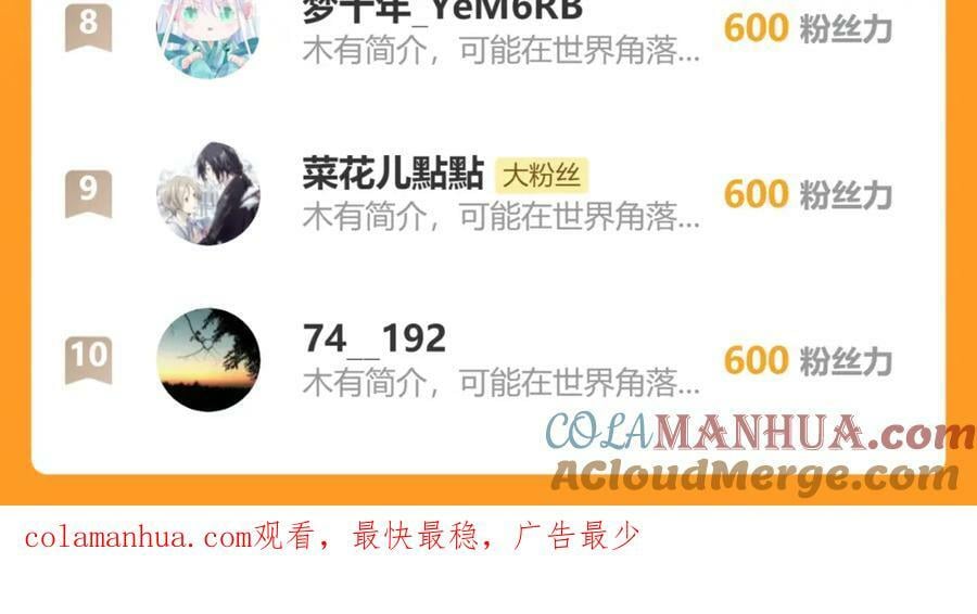 54.我和书谁好看78