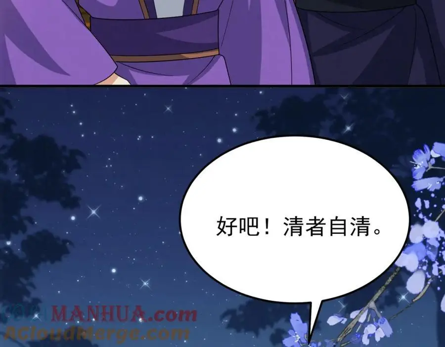 70.市主出现72