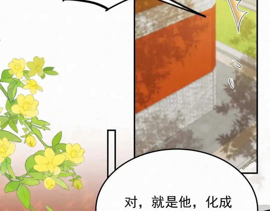 73.参加十族比试56