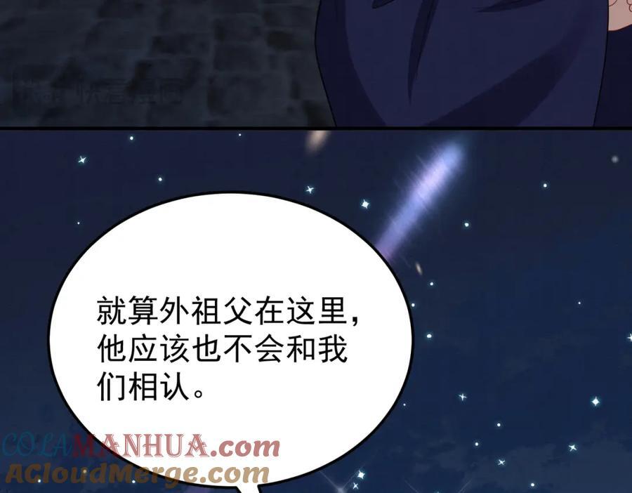 68.黑市遇旧人57