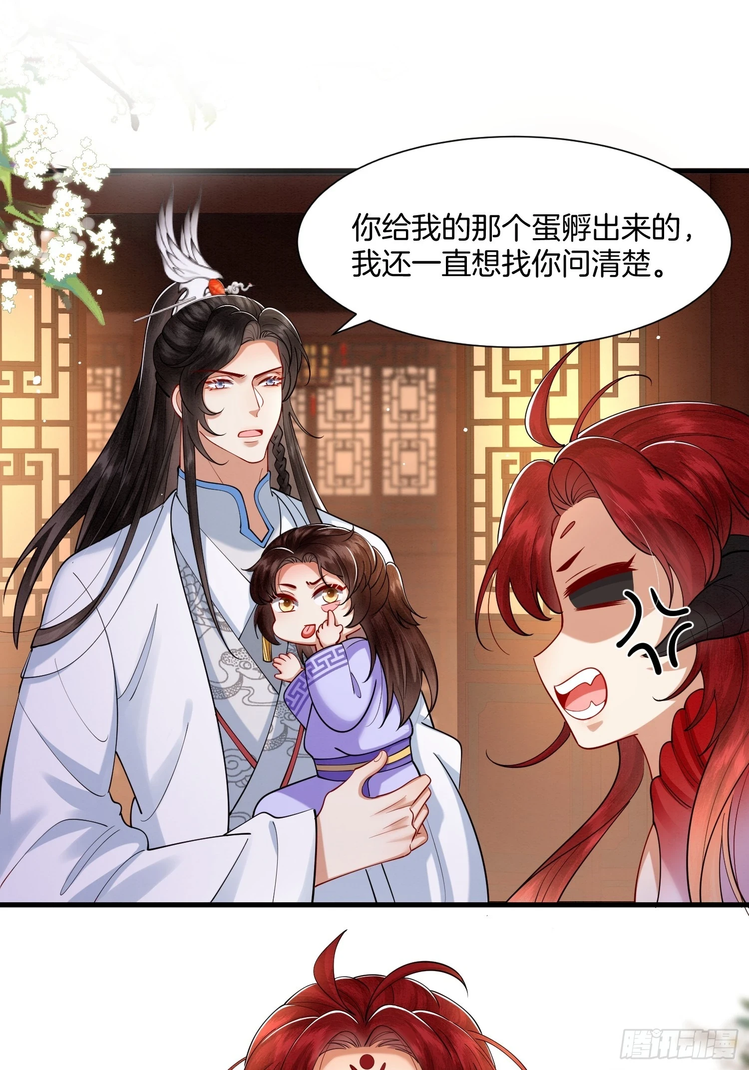 37.万鬼袭城25