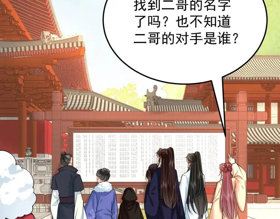 73.参加十族比试37