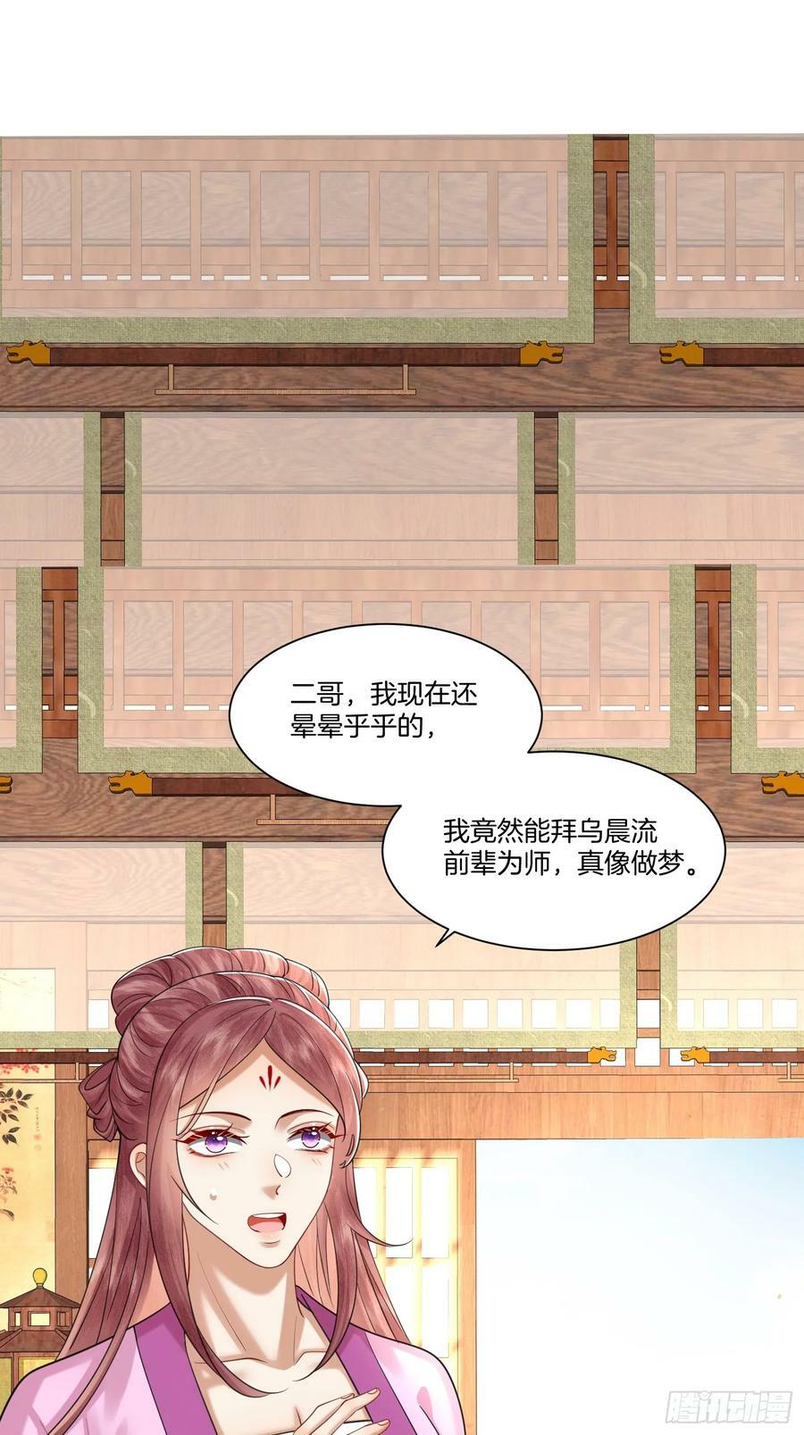 40.乌家请帖7