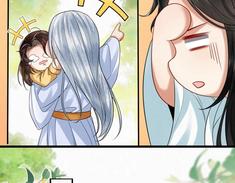 63.再遇师父46